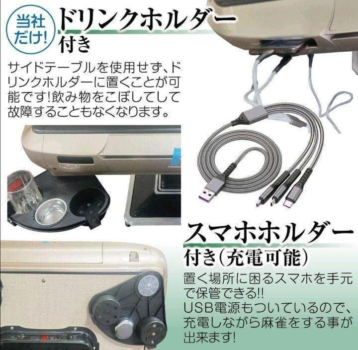 中古　全自動麻雀卓 家庭用 静音式 折り畳み式 33mm