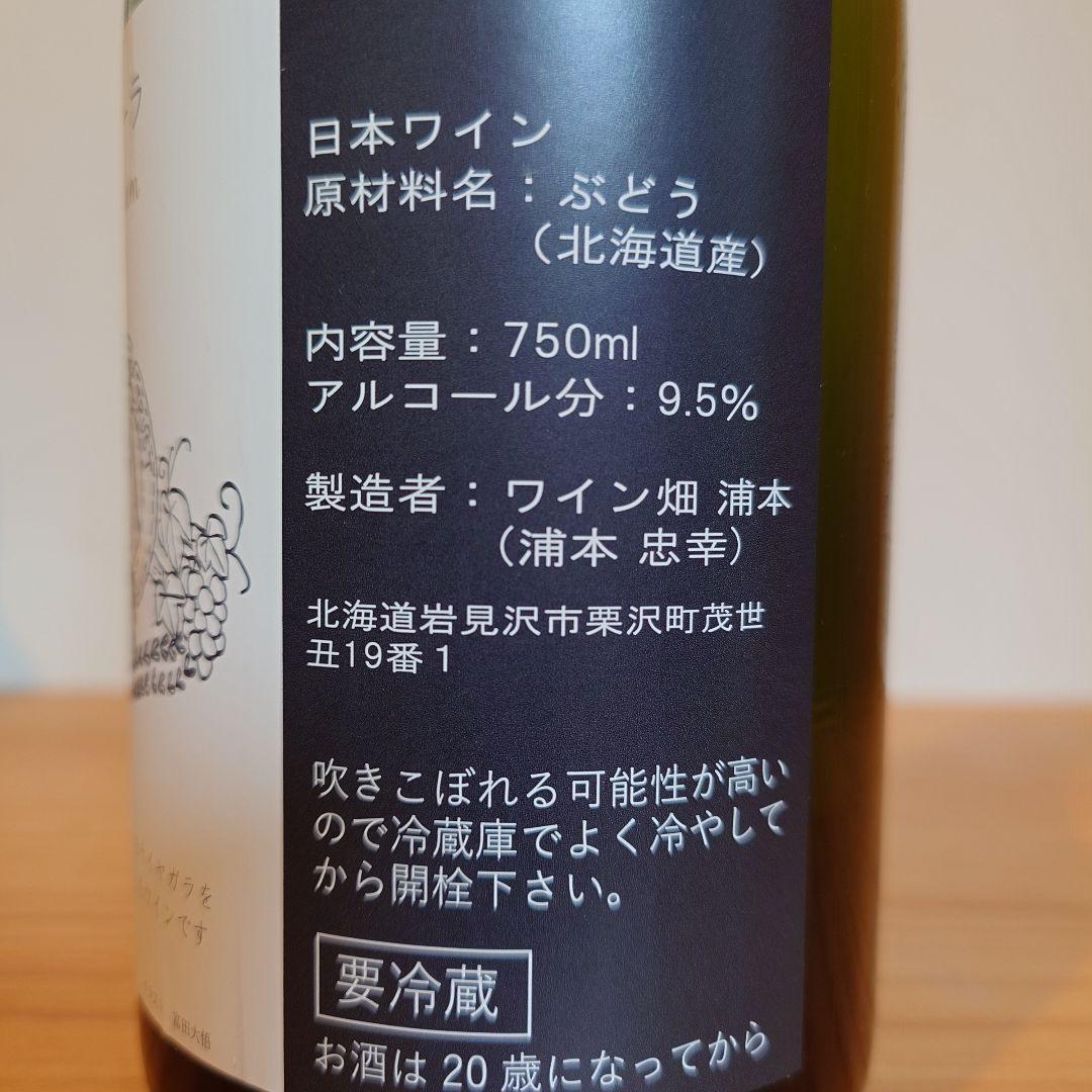 くまコーラ　2本セット