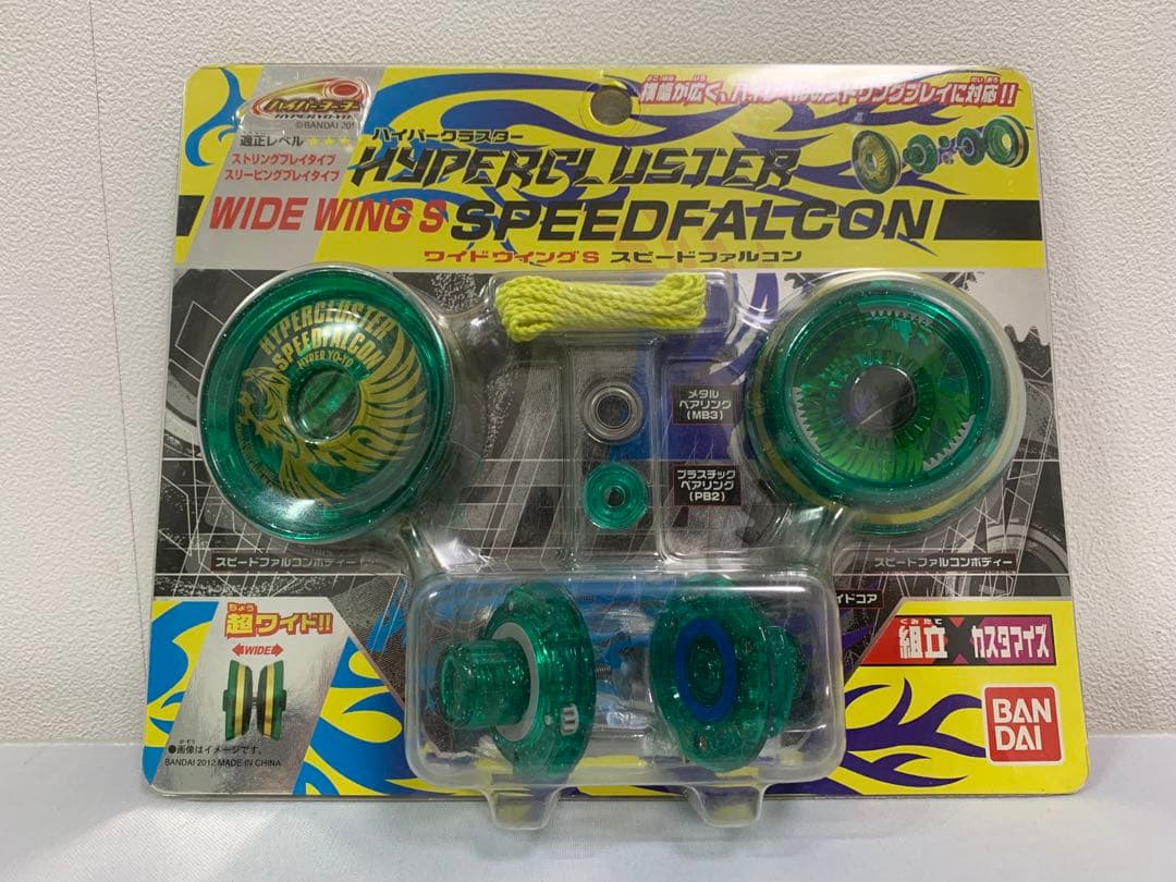 まとめ売り ハイパーヨーヨー　ハイパークラスター 未開封多数