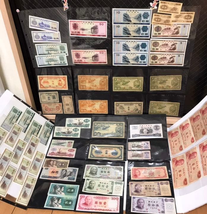 中国紙幣 中国　第三版　貨紙　まとめ売り　　圓　プレミアム　小銭