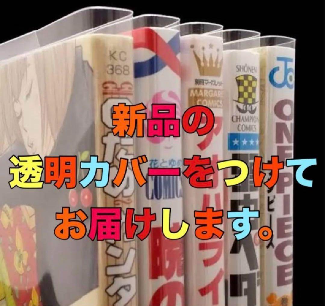幼女戦記　シリーズ全36巻セット