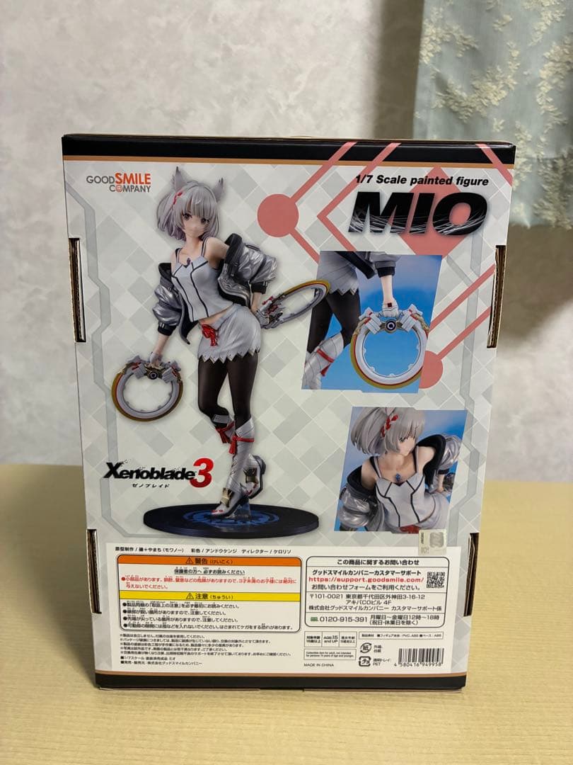 ゼノブレイド3 ミオ　1/7スケールフィギュア
