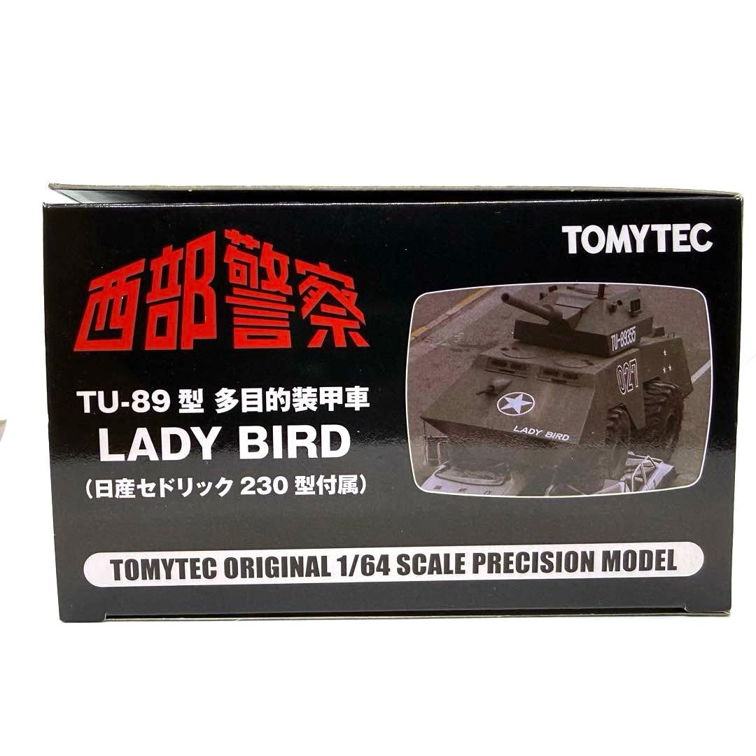 激レア　希少　美品　西部警察 多目的装甲車 LADYBIRD TU-89型