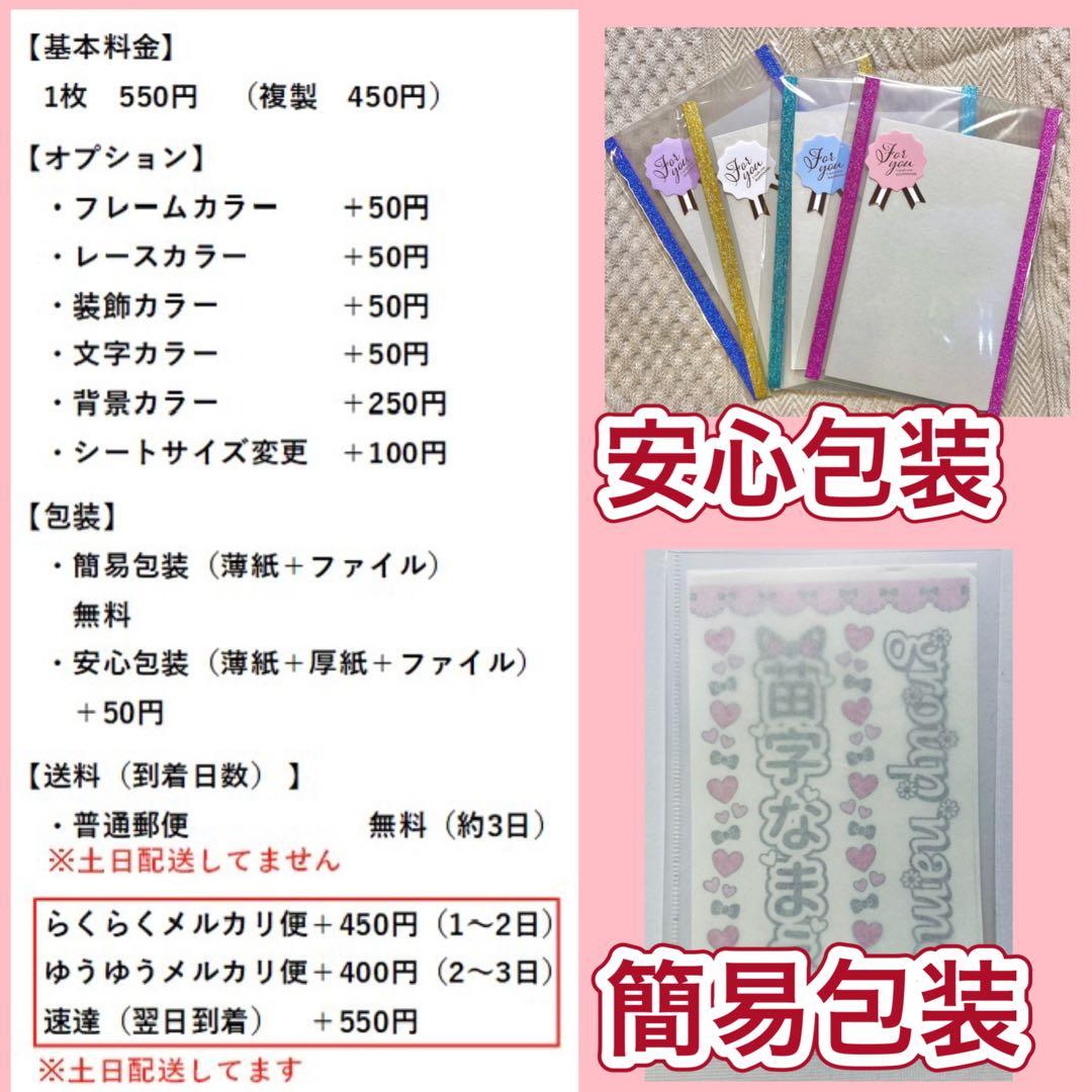 キンブレシート　オーダー　スナ