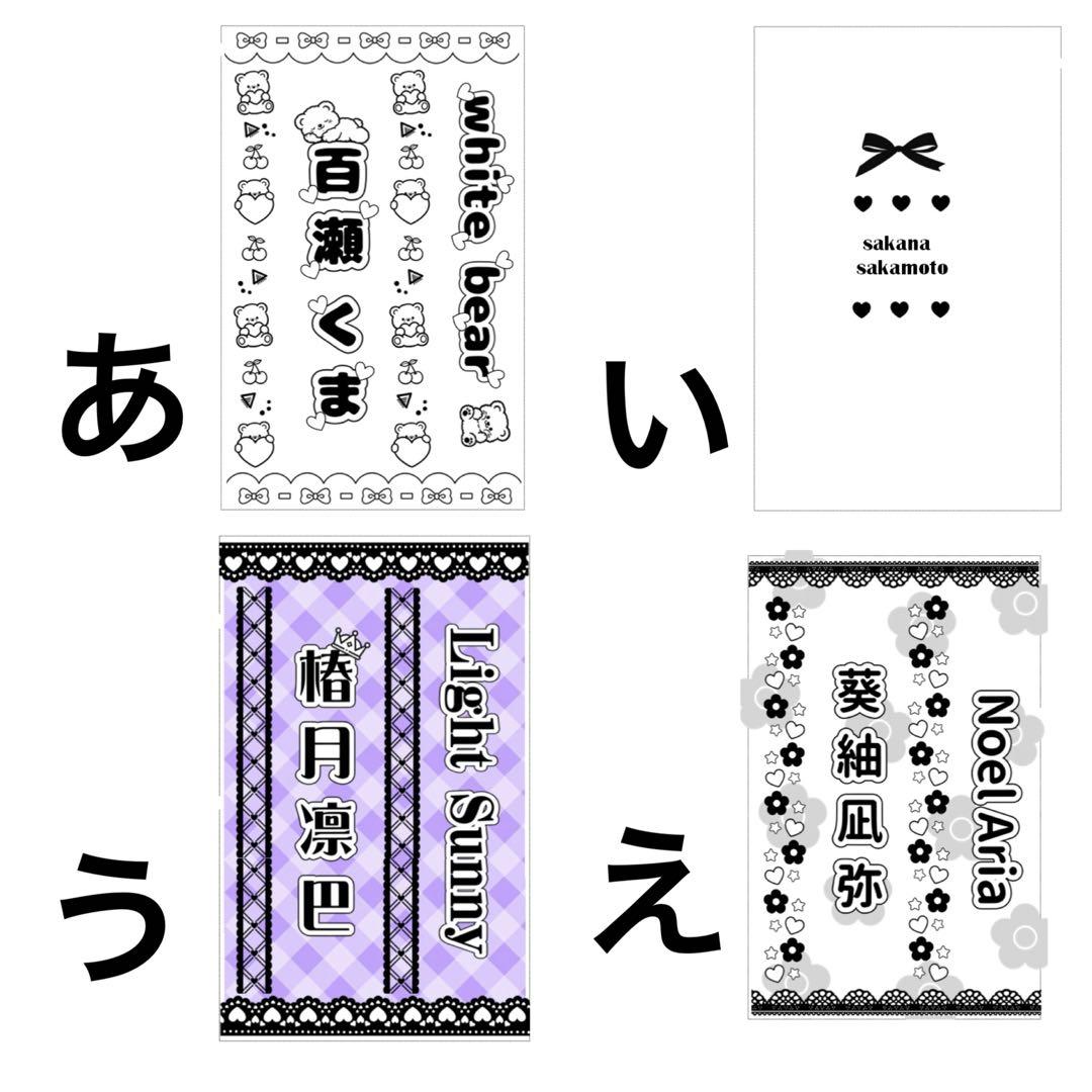 キンブレシート　オーダー　スナ