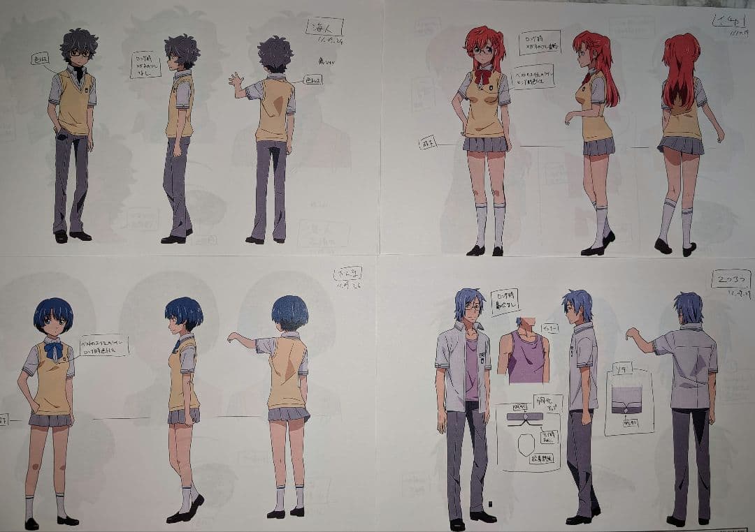 アニメ　あの夏で待ってる 設定資料