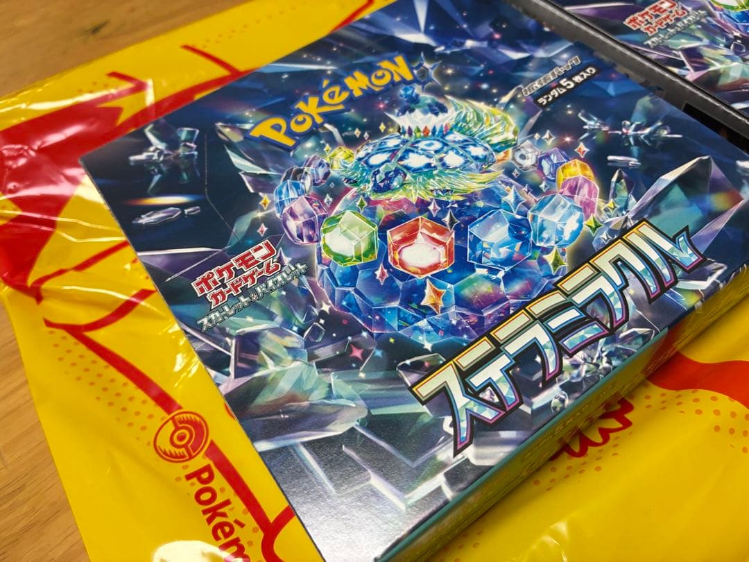 ポケモンカード　ステラミラクル　2box シュリンク無し
