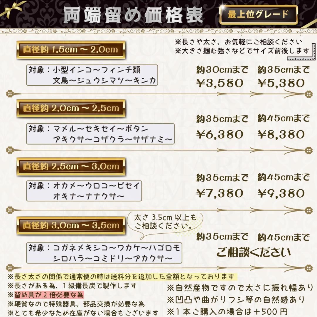 琥珀