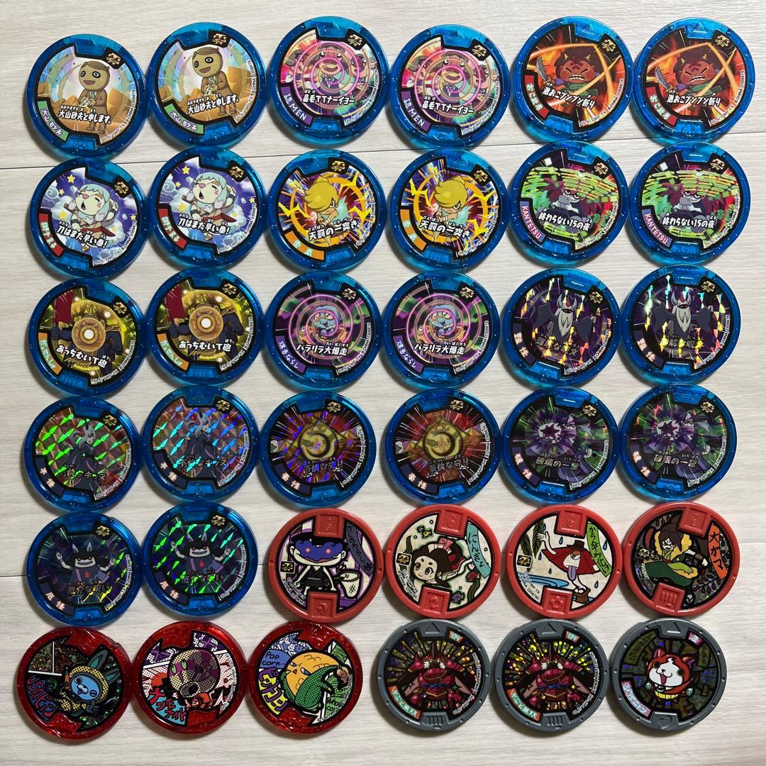 バラ売り歓迎 妖怪メダル まとめ売り 計209枚 (200円/枚〜)