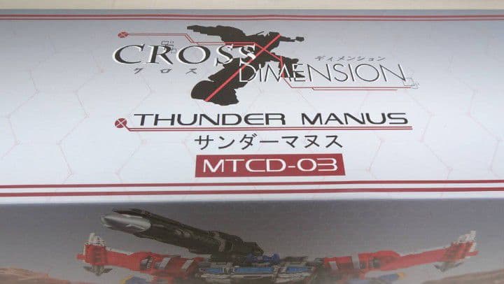 その他 MTCD-03 THUNDER MANUS [DIVINE ARMOR]