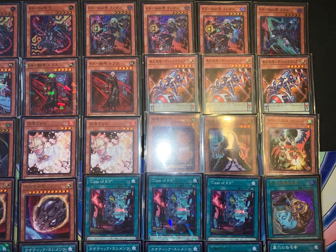 【本格構築】遊戯王 純K9 デッキ ランタン リッパー ネフィルアサイラム