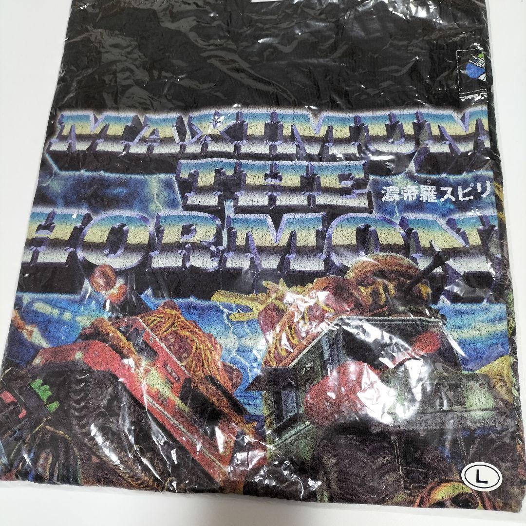 マキシマム ザ ホルモン 濃帝羅スピリッツTシャツ Lサイズ　未使用品