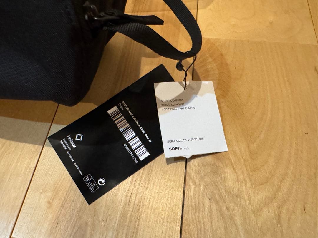 【専用・残②名★取引1200件迄5%OFF！！ 様】fcrb Helinox
