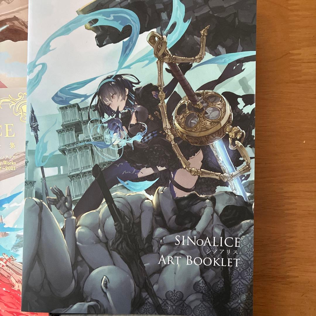 SINoALICE アートブック・小説・CDセット