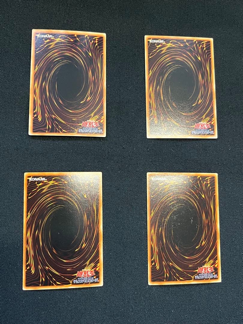 遊戯王【EE04】エキスパートエディション4 ★セミコンプ197枚セット販売