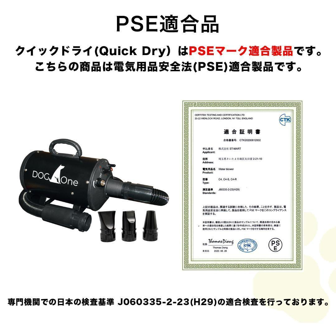 業務用 ピンク 犬 ドライヤー PSE適合 ペットドライヤー 専用スタンドセット