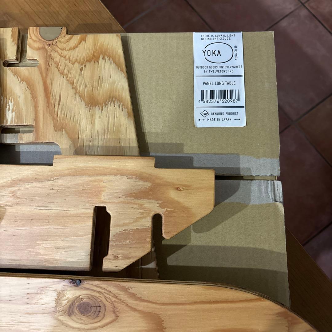 テーブル・チェア・ハンモック YOKA PANEL LONG TABLE