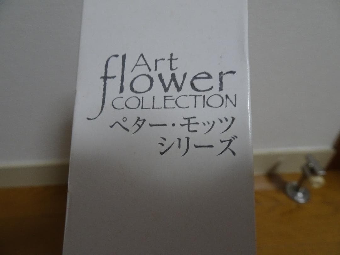 ペター・モッツ「ブランチ」　2016ピース　　ジグソーパズル　ja-30