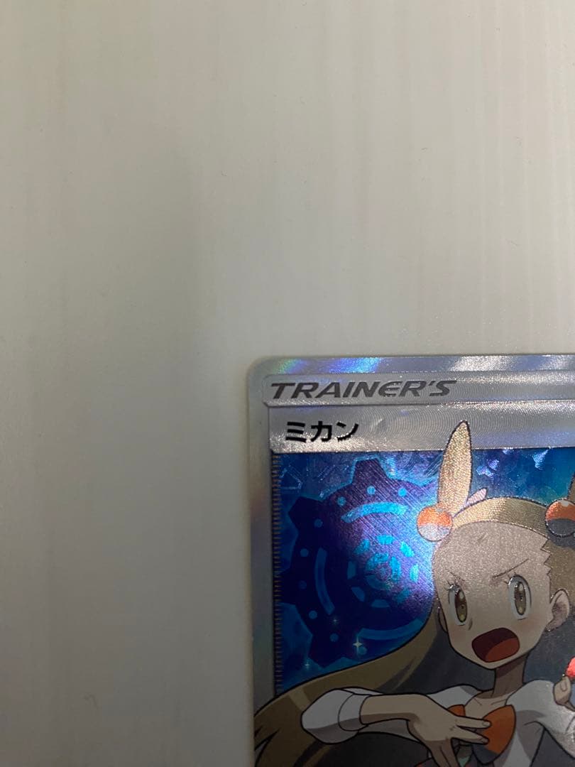 ミカン　SR ポケモンカード