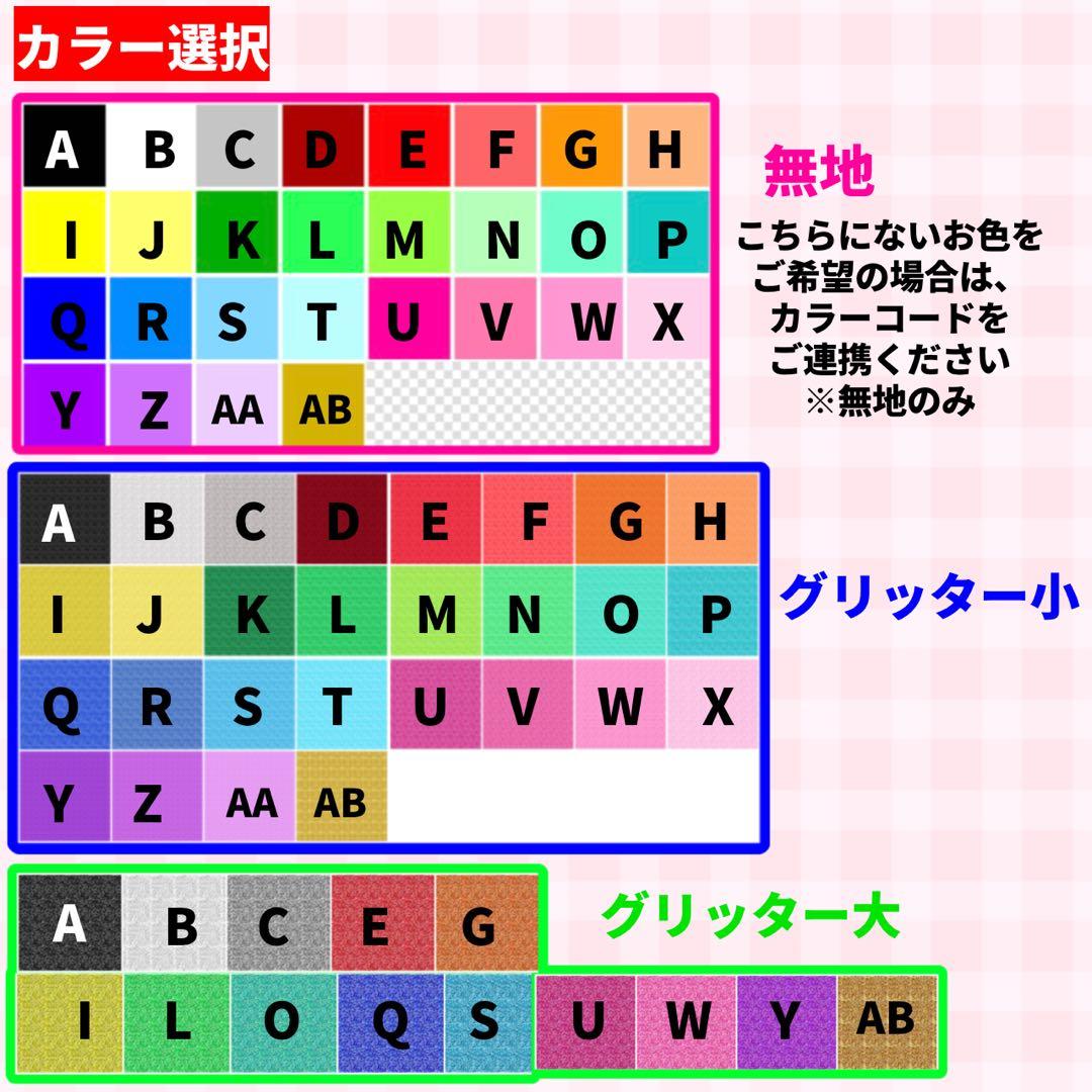 【プリント】 オーダー 連結うちわ文字 文字パネル ハングル