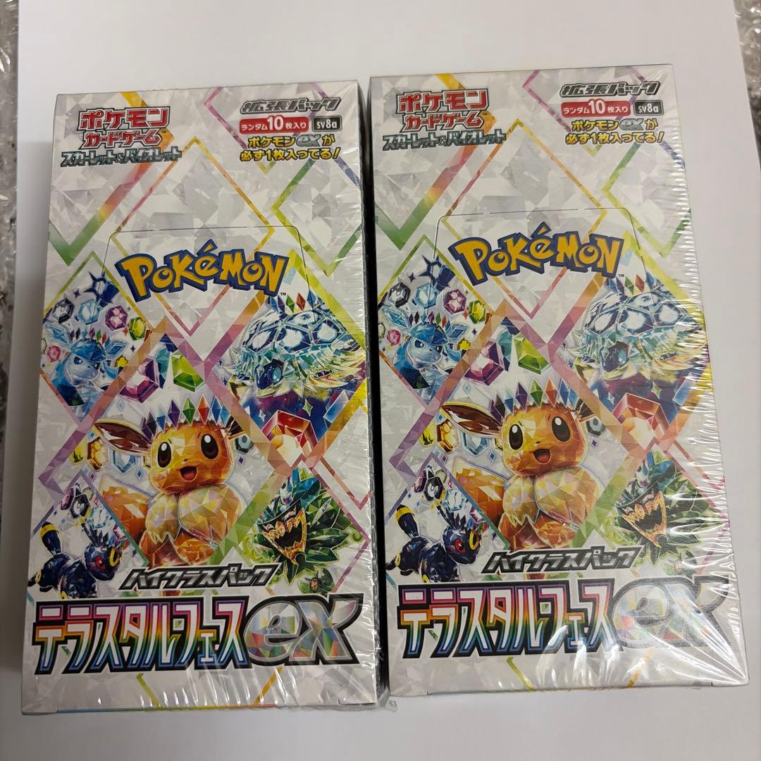 テラスタルフェスex　シュリンク付き　2BOX　新品未開封　値下不可
