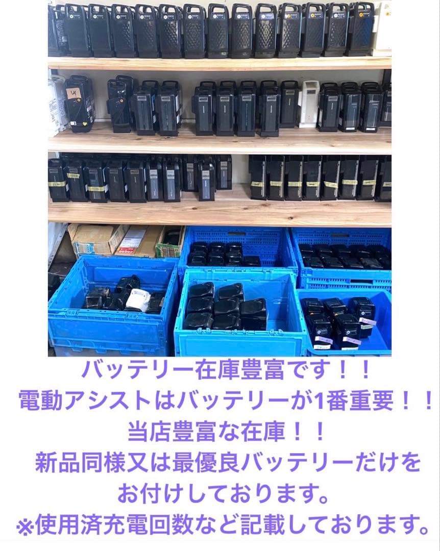 1年保証 送料無料　ヤマハ　パスキッス　20インチ　赤色　電動アシスト自転車