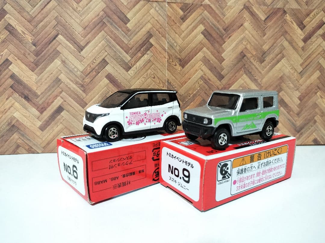 トミカイベントモデル　新品未開封