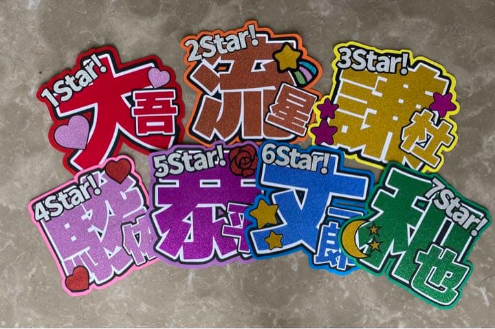 うちわ文字 オーダーうちわ