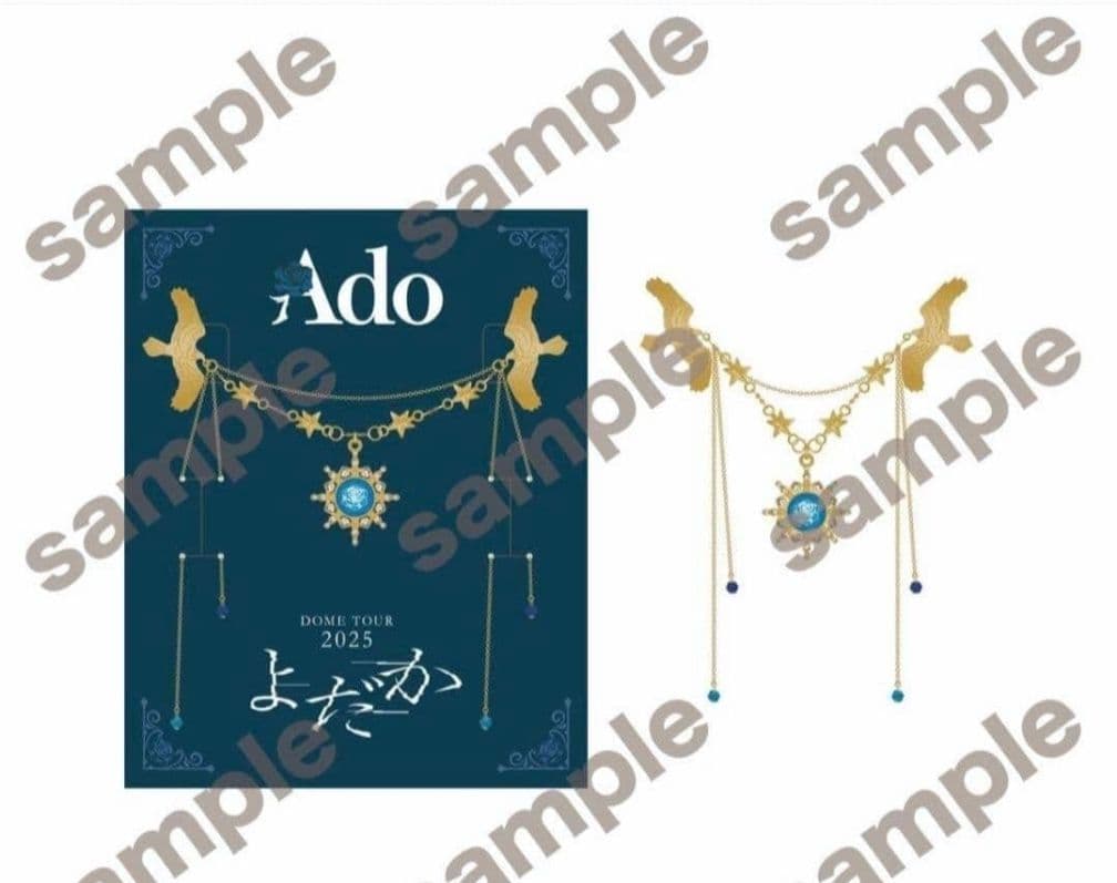 Ado よだか VIP席特典