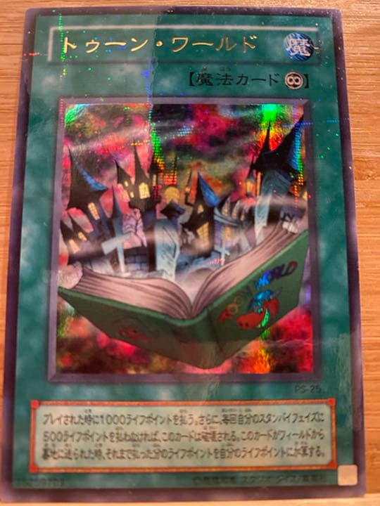 【値下げ中】遊戯王 トゥーン・ブラック・マジシャン・ガール他