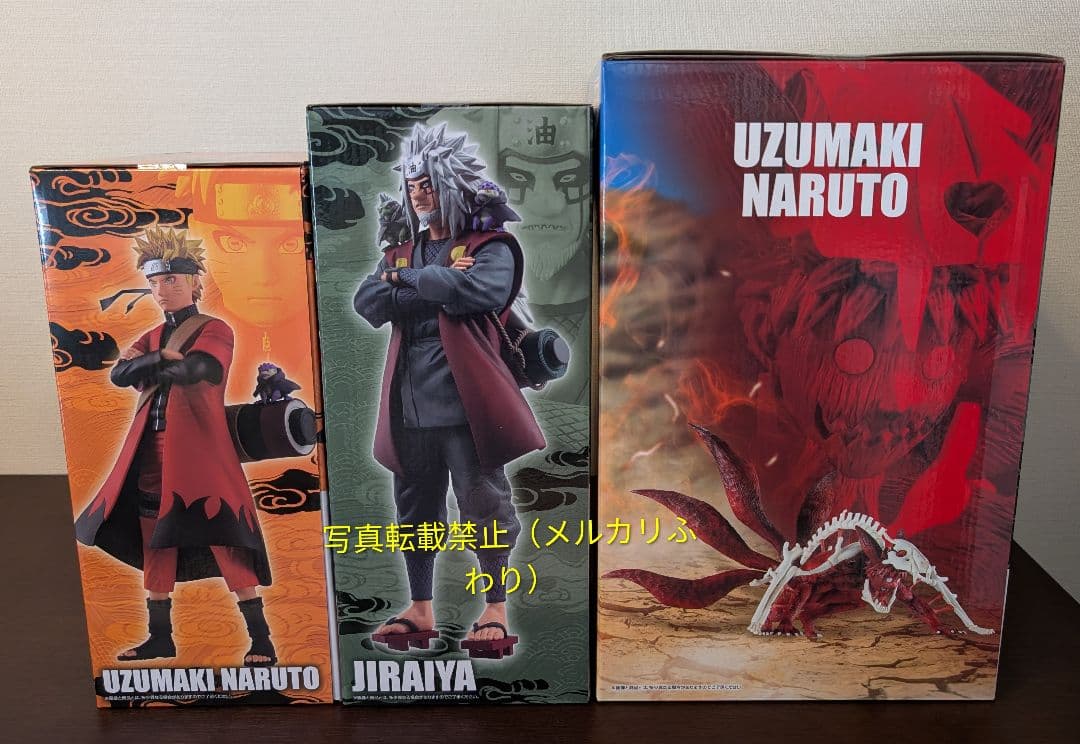 一番くじ NARUTO-ナルト- 疾風伝 A賞　E賞　ラストワン賞　フィギュア