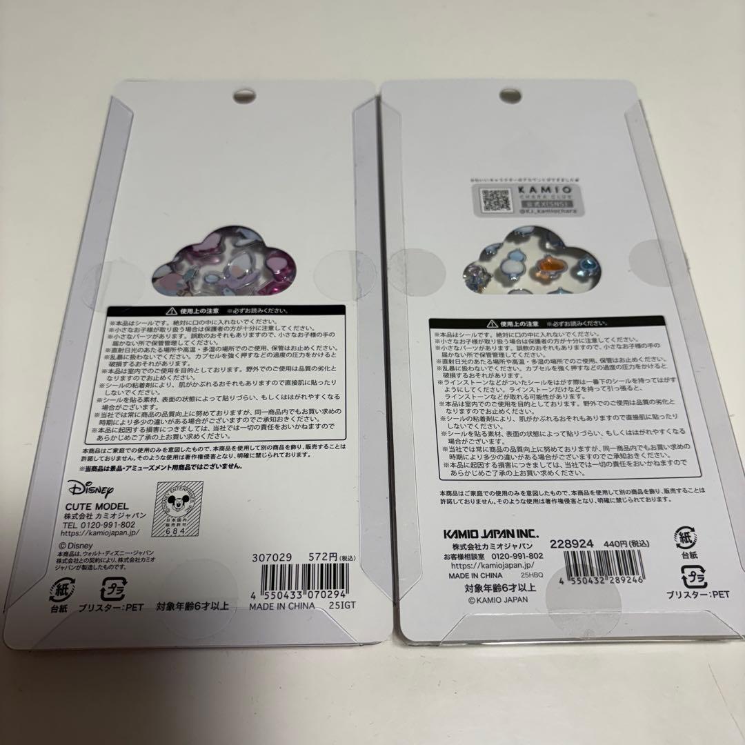 正規品！ディズニーボンボンドロップシール他　まとめうり