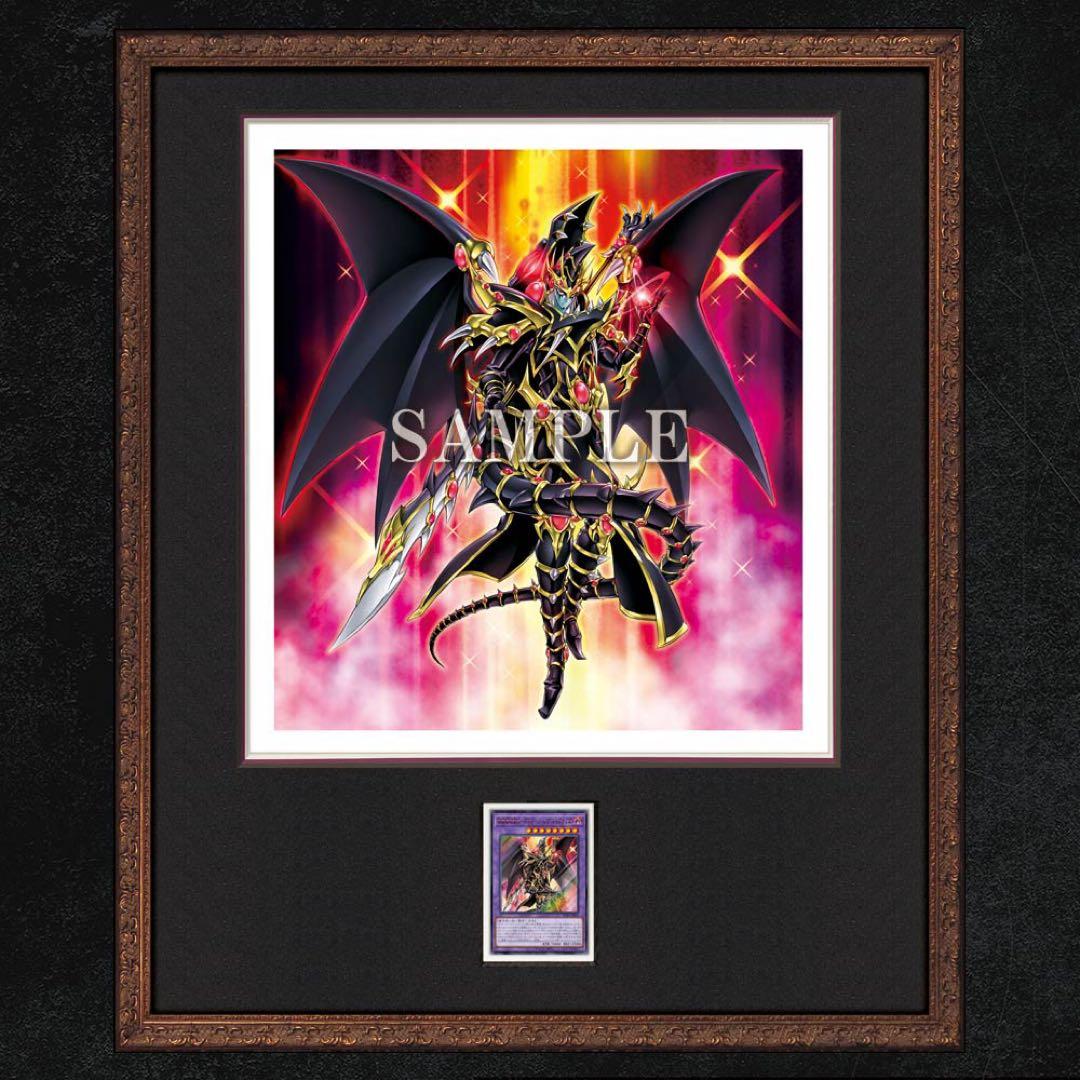 遊戯王OCG デュエルモンスターズ high-resolution artwork series