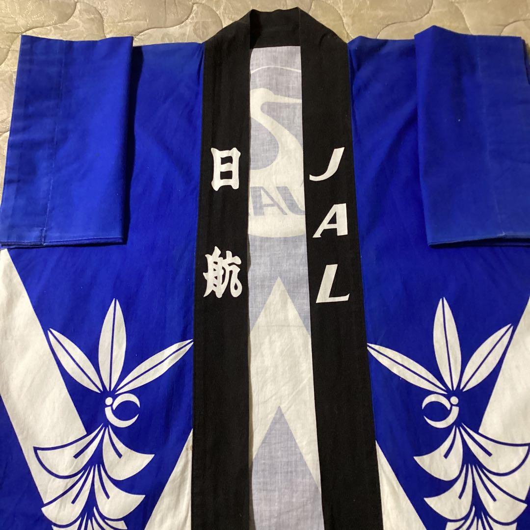 昭和レトロ和柄　JAL ファストクラス法被ノベルティ　ビートルズ来日記念　複製品