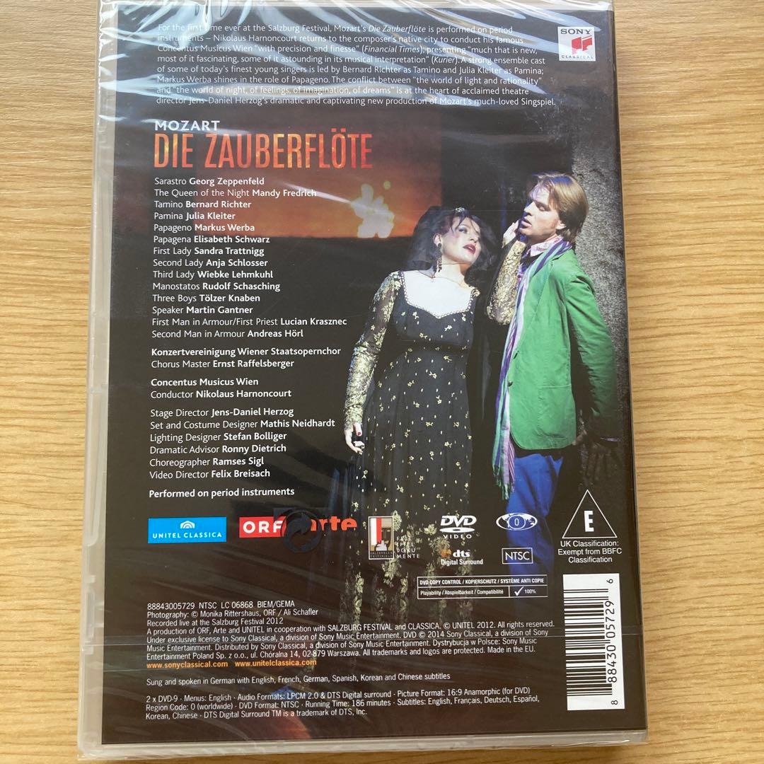新品未開封オペラdvd モーツァルト　歌劇　魔笛　ザルツブルク音楽祭
