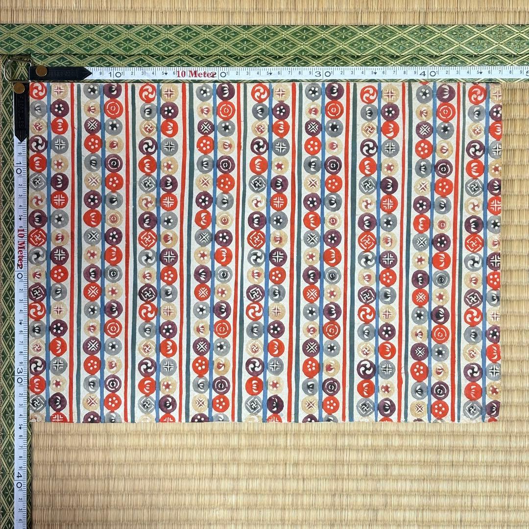 芹沢銈介　型染和紙　丸並び紋