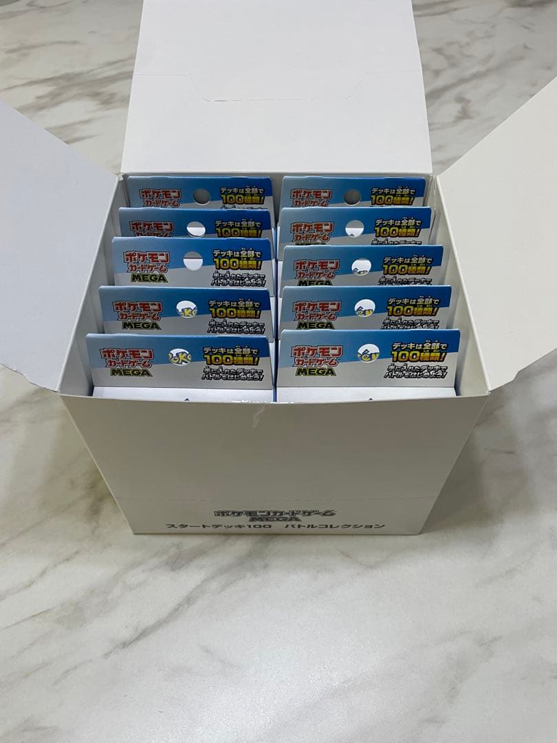 ポケモンカードゲーム スタートデッキ100 バトルコレクション 10個入り