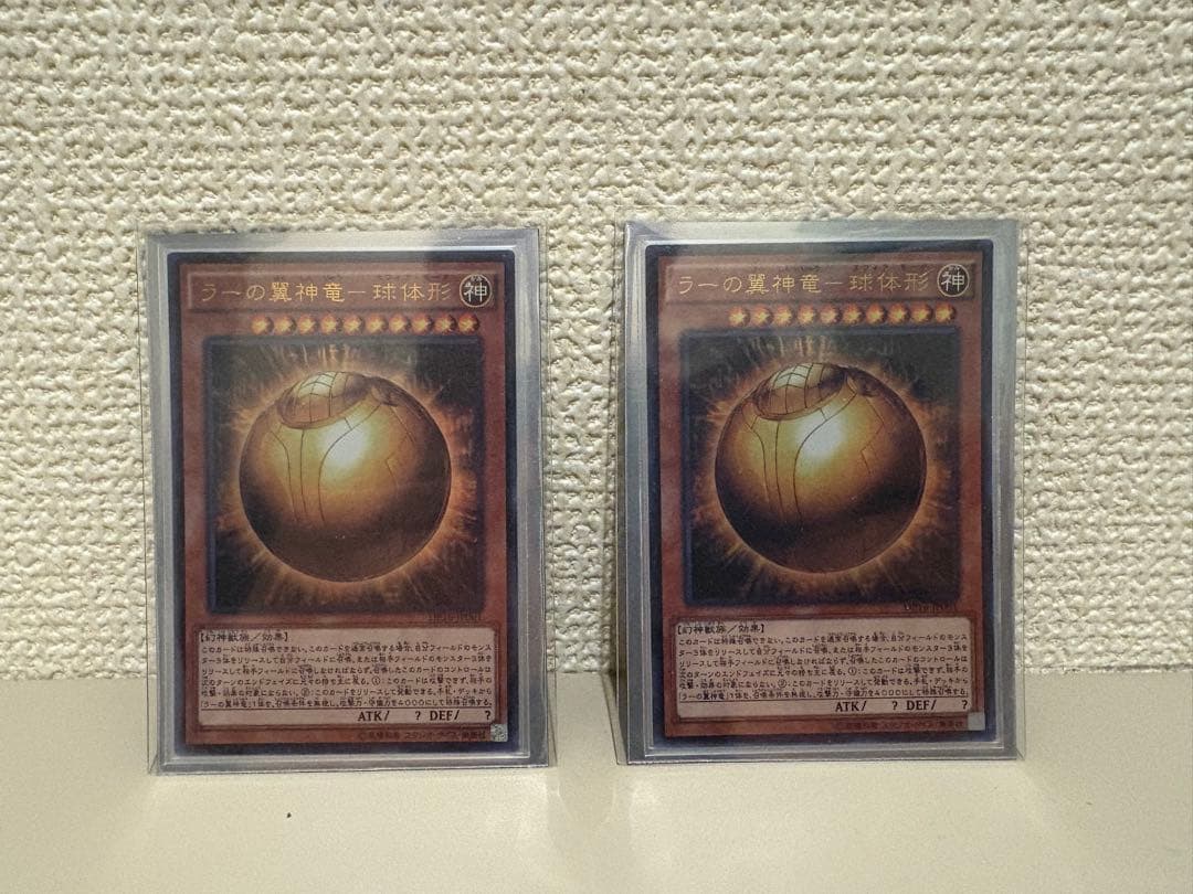 ラーの翼神竜　7枚セット　遊戯王