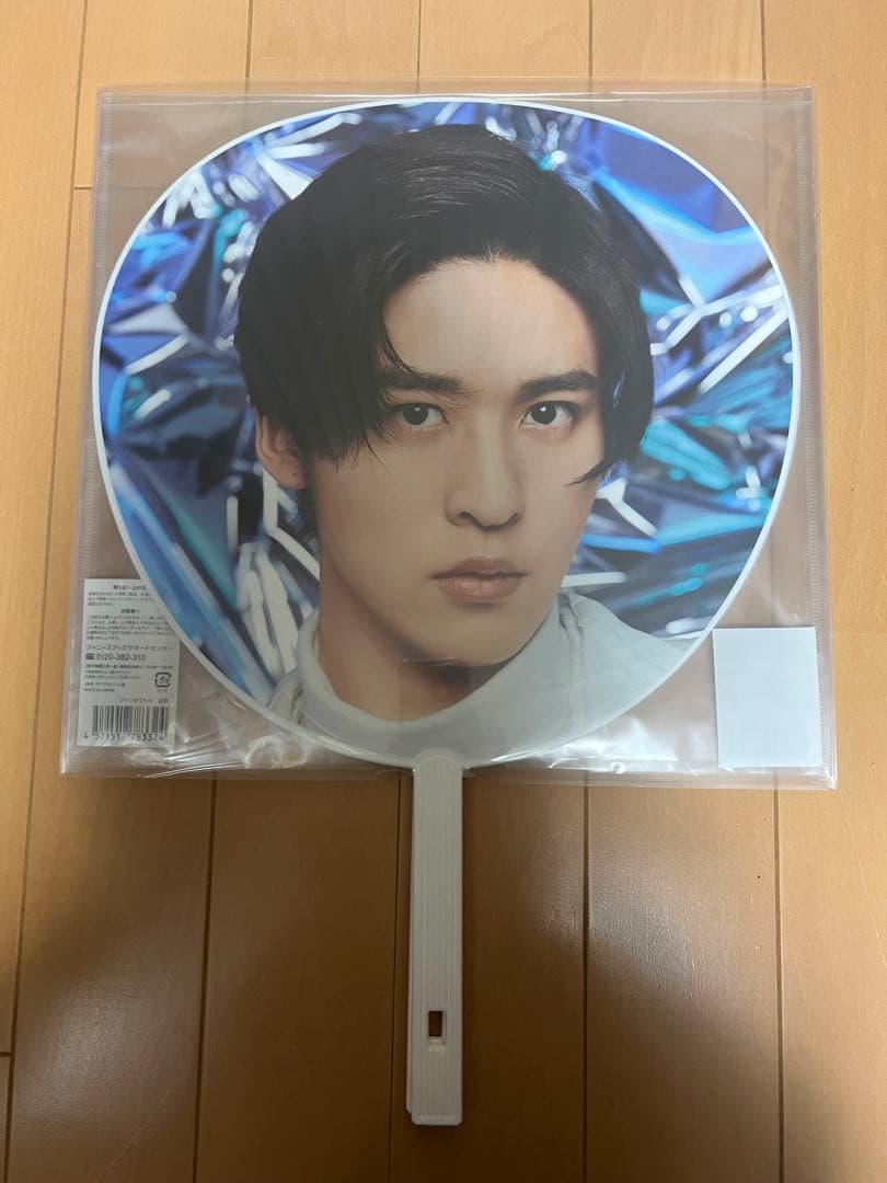 Man 目黒蓮 グッズまとめ売り