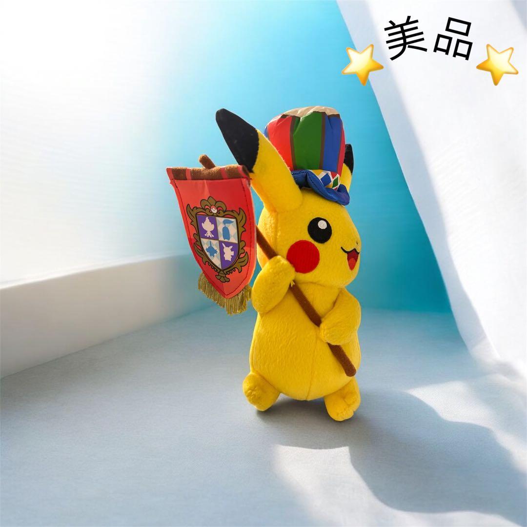 ポケモンセンターナゴヤ　10周年記念ピカチュウぬいぐるみ