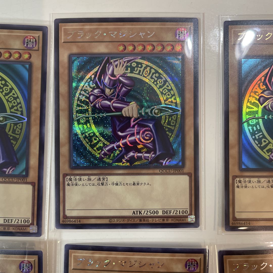 遊戯王　引退品　青眼の白龍 セット