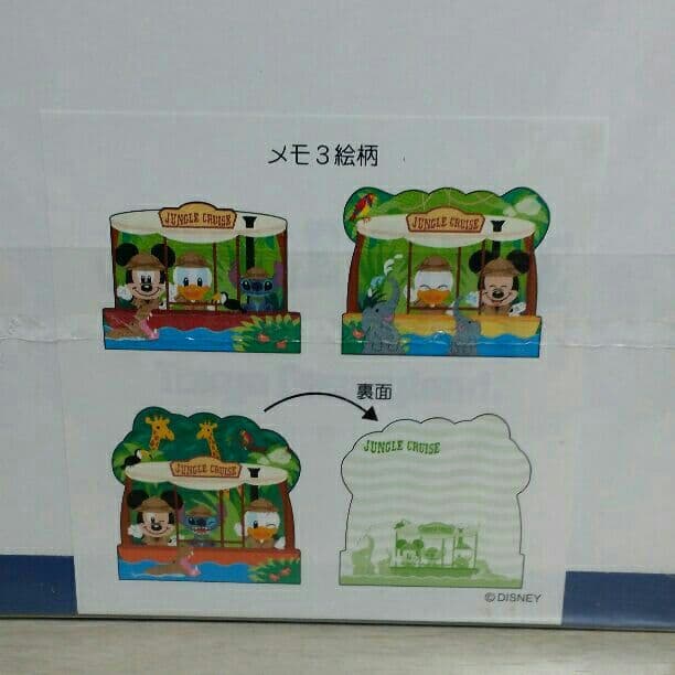 ☺新品・未開封☺★Disney★ジャングルクルーズ★アトラクションメモ★