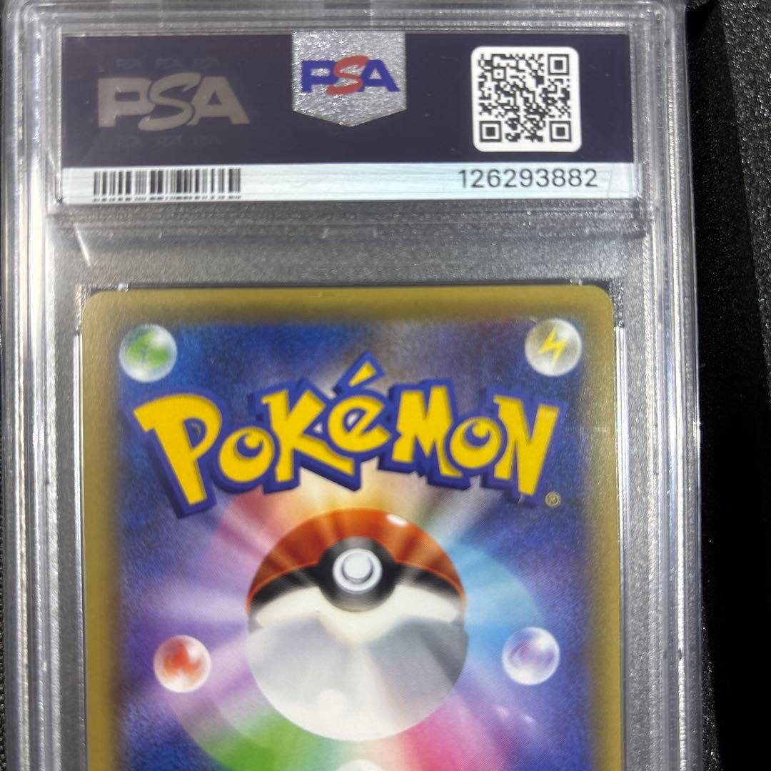 週末価格ピカチュウ 藤田ニコル　 PSA10 ポケキュン