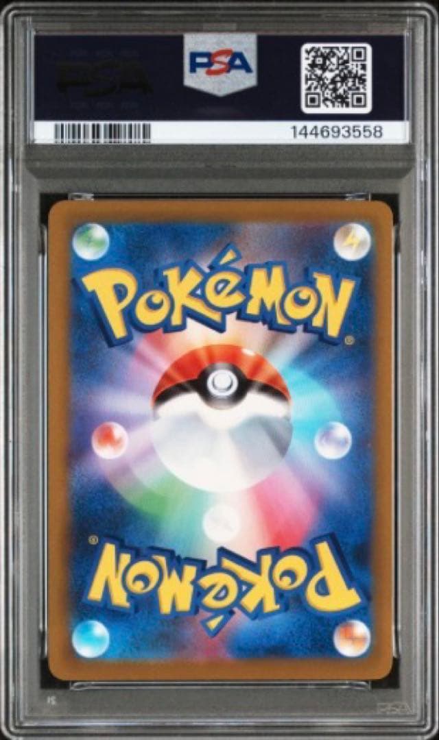 PSA10 ピカチュウex SAR MEGAドリームex M2a ポケモンカード