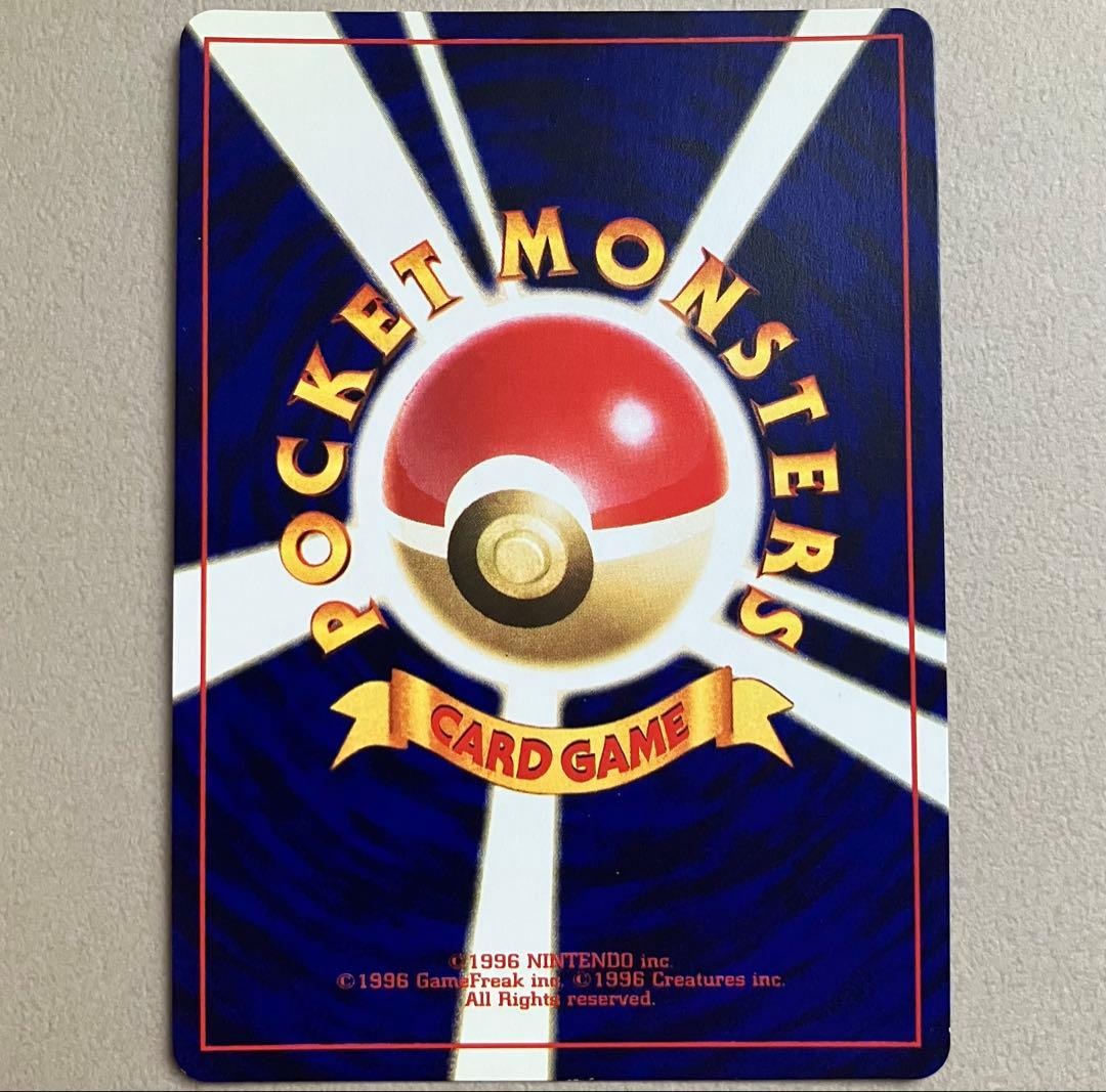 【ポケモンカード旧裏】ひかるミュウ 月刊コロコロコミック01年5月号