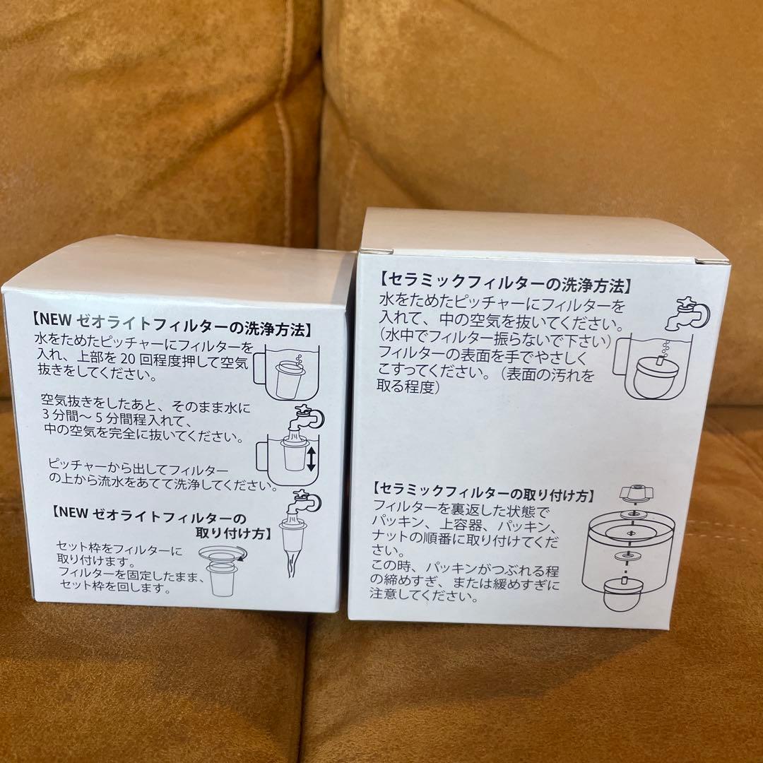 ポタポタクラブ　NEWセラミックフィルター&ゼオライトフィルター　セット