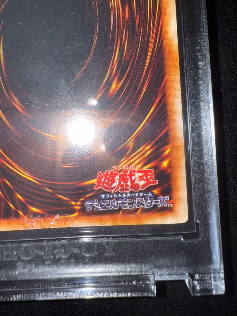 遊戯王　青眼の白龍　初期　ウルトラ　スターター　ブルーアイズホワイトドラゴン