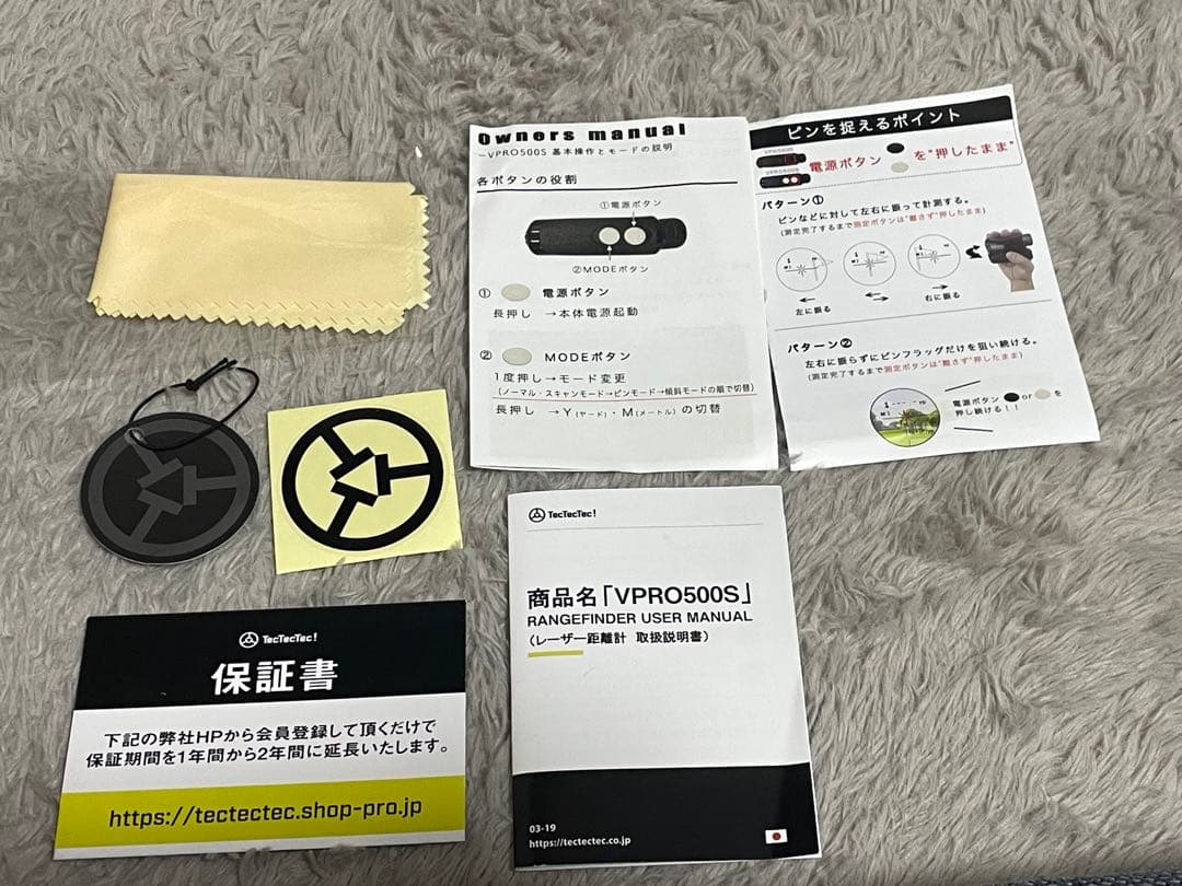 TecTecTec VPRO500S ゴルフ用距離計