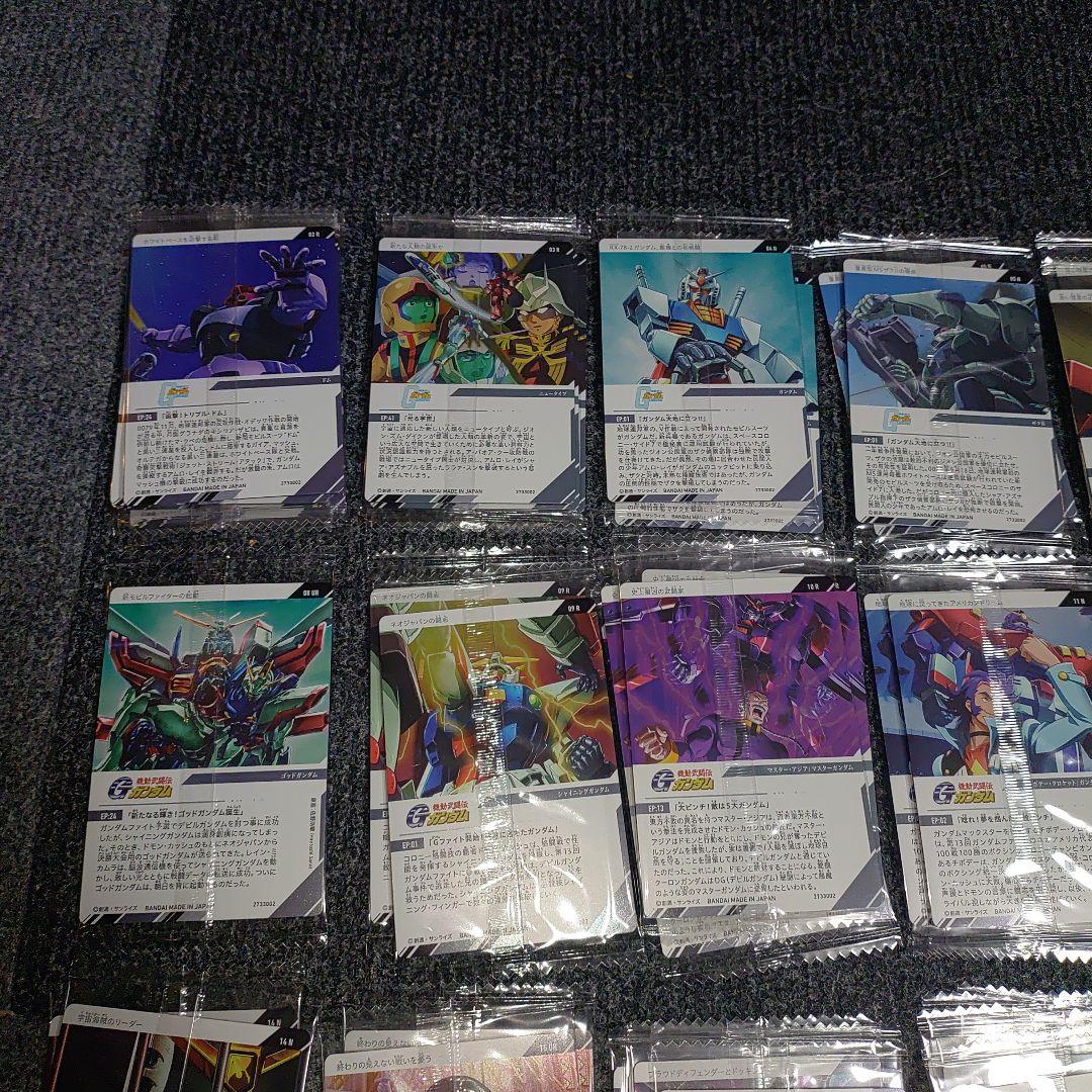 新品 イタジャガ ガンダム 1弾 80枚セット