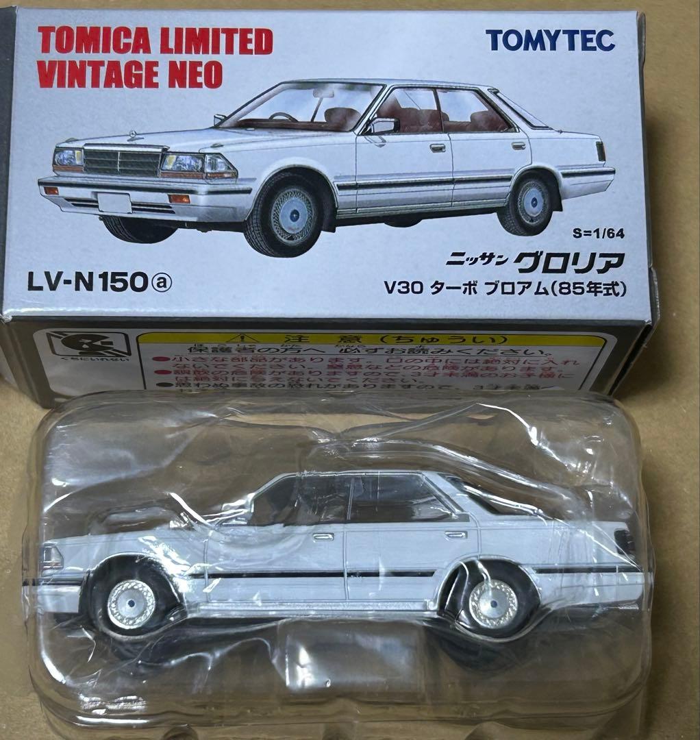 トミカリミテッドヴィンテージネオ ニッサン グロリア V30 ターボ 白